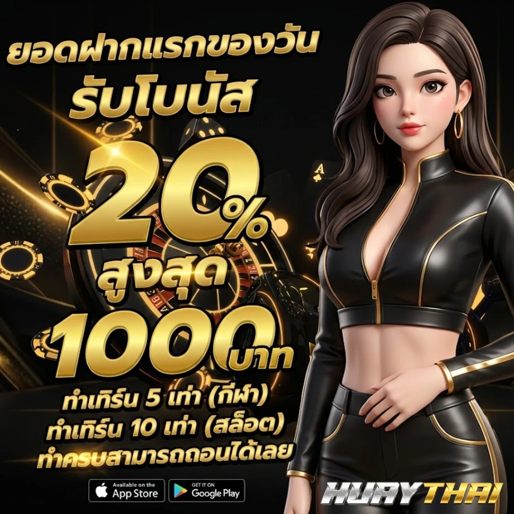 เว็บ ซื้อ หวย หุ้น ไทย 4 รอบ