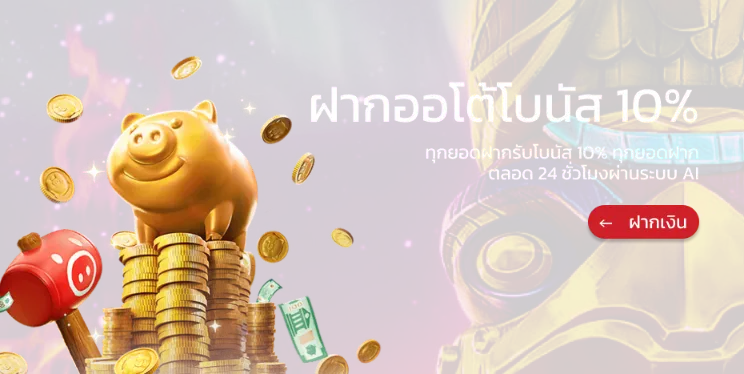 หวยญวน